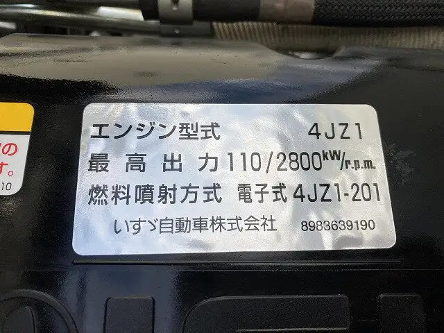 いすゞ エルフ 小型 ダンプ コボレーン 2RG-NKR88ADの中古トラック画像18