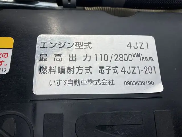 いすゞ エルフ 小型 ダンプ 2RG-NKR88AD H31/R1の中古トラック画像18