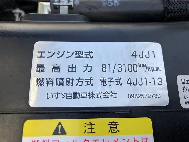 マツダ タイタン 小型 平ボディ カスタム TRG-LHR85Aの中古トラック画像18