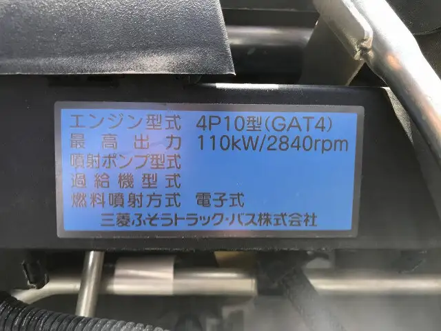 三菱 キャンター 小型 ダンプ TPG-FBA30 H30の中古トラック画像18