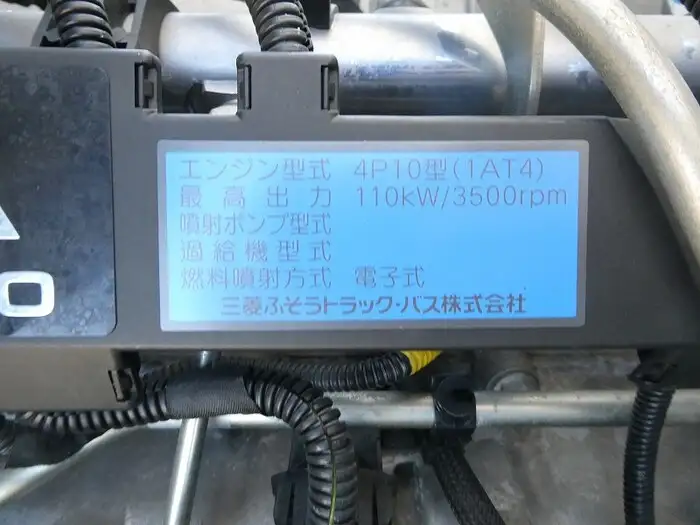 三菱 キャンター 小型 冷凍冷蔵 低温 スタンバイの中古トラック画像18