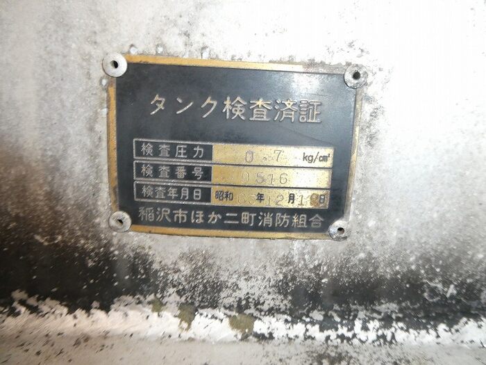 いすゞ エルフ 小型 タンク車 ローリー KR-NKR81E|画像13