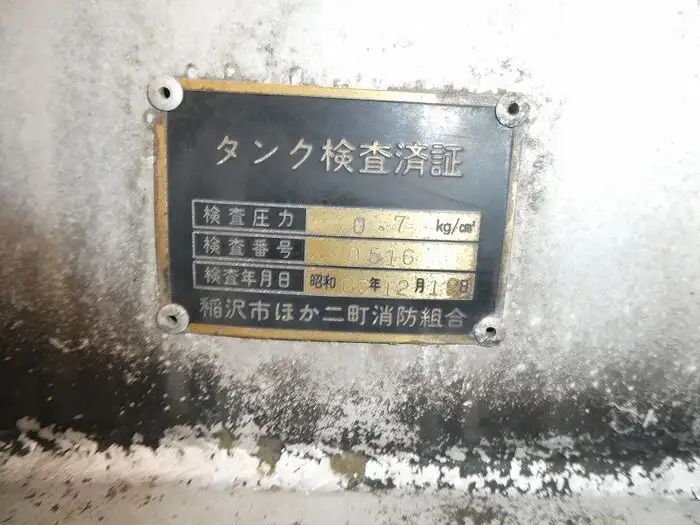 いすゞ エルフ 小型 タンク車 ローリー KR-NKR81Eの中古トラック画像13