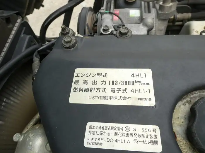 いすゞ エルフ 小型 タンク車 ローリー KR-NKR81Eの中古トラック画像19