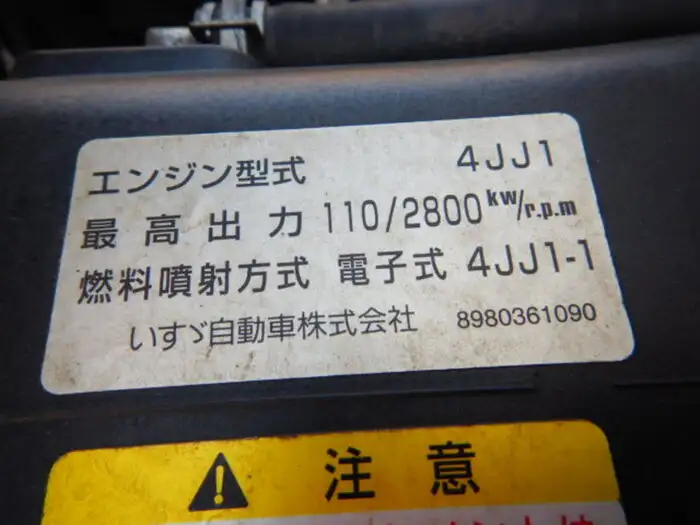 いすゞ エルフ 小型 アルミバン パワーゲート BKG-NMR85ANの中古トラック画像18