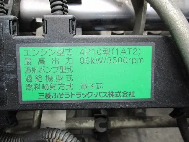 三菱 キャンター 小型 平ボディ 床鉄板 TKG-FEB20の中古トラック画像19
