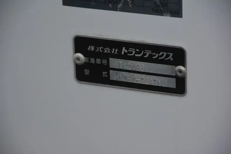 日野 デュトロ 小型 冷凍冷蔵 保冷 パワーゲートの中古トラック画像11
