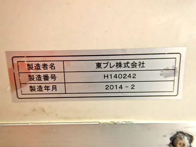 マツダ タイタン 小型 冷凍冷蔵 低温 サイドドアの中古トラック画像11