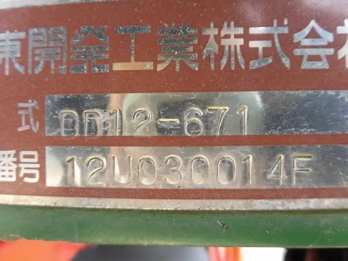 日野 プロフィア 大型 ダンプ 土砂禁 コボレーンの中古トラック画像8