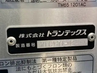 日野 レンジャー 中型/増トン 冷凍冷蔵 冷凍ウイング 低温の中古トラック画像10