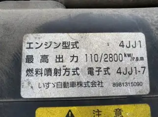 いすゞ エルフ 小型 パッカー車 巻き込み式 回転ダンプ式の中古トラック画像19