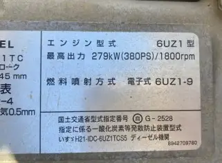いすゞ ギガ 大型 ダンプ Lゲート コボレーンの中古トラック画像19