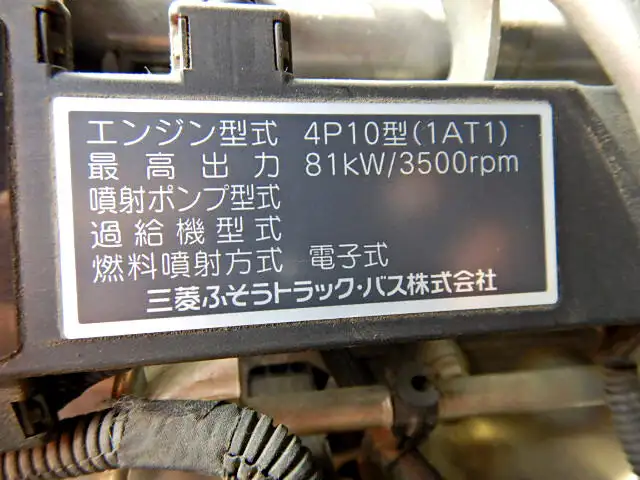三菱 キャンター 小型 平ボディ Wキャブ パワーゲートの中古トラック画像19