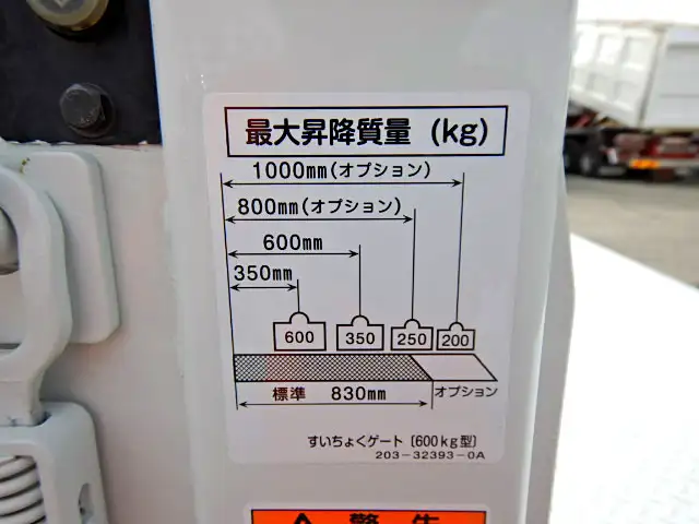 三菱 キャンター 小型 平ボディ Wキャブ パワーゲートの中古トラック画像8