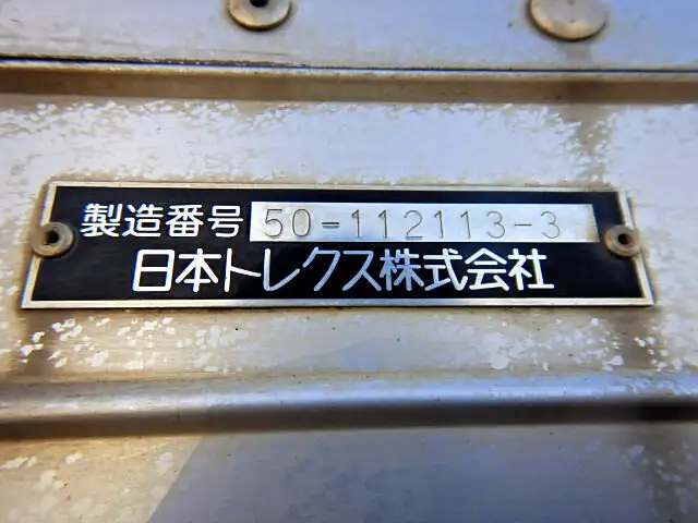 日野 デュトロ 小型 アルミバン SJG-XKU720M H23の中古トラック画像11