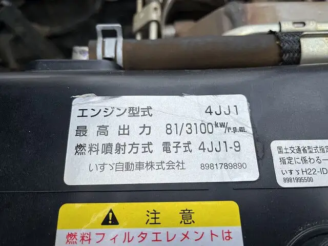 いすゞ エルフ 小型 平ボディ SKG-NHS85A H24の中古トラック画像像17