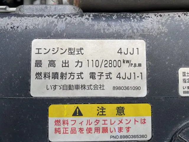 日産 アトラス 小型 アルミバン サイドドア BKG-ALR85Nの中古トラック画像18
