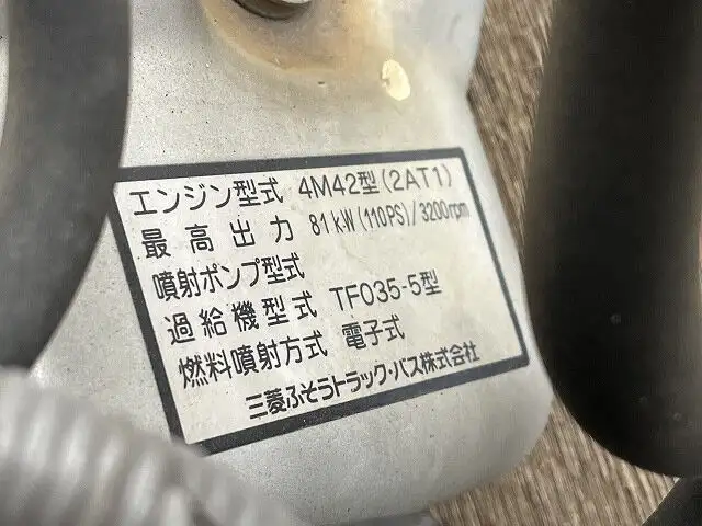 三菱 キャンター 小型 平ボディ パワーゲート PDG-FD70Bの中古トラック画像像17