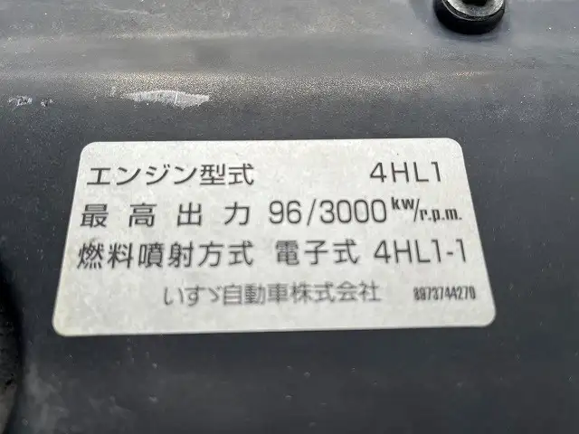 日産 アトラス 小型 ウイング 幌ウイング PB-AKR81Aの中古トラック画像像17