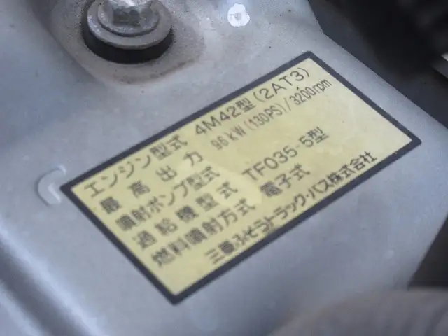 三菱 キャンター 小型 アルミバン パワーゲート PDG-FE74BVの中古トラック画像像17