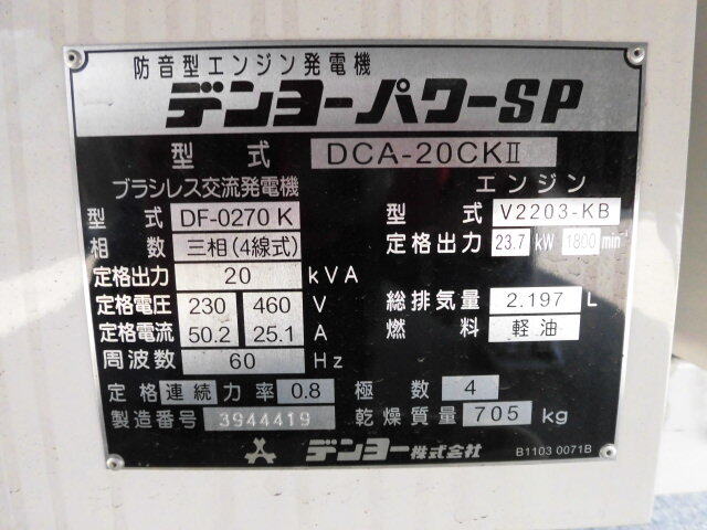 国内・その他 国産車その他 その他 トレーラ 3軸 エアサス|画像12