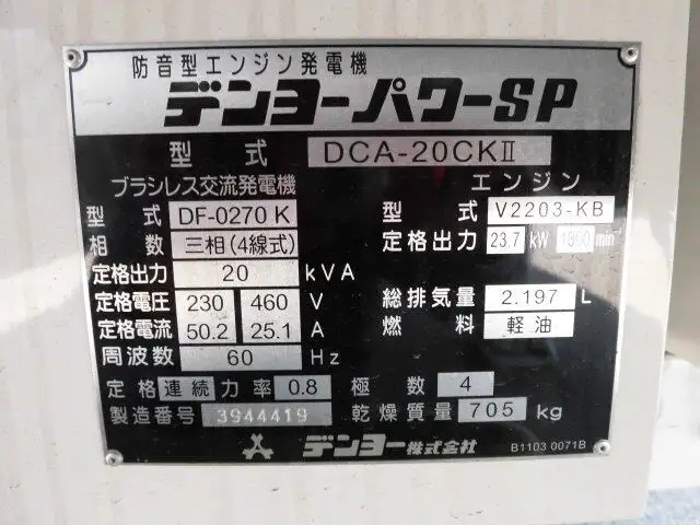 国内・その他 国産車その他 トレーラー/その他 トレーラー 3軸 エアサスの中古トラック画像12