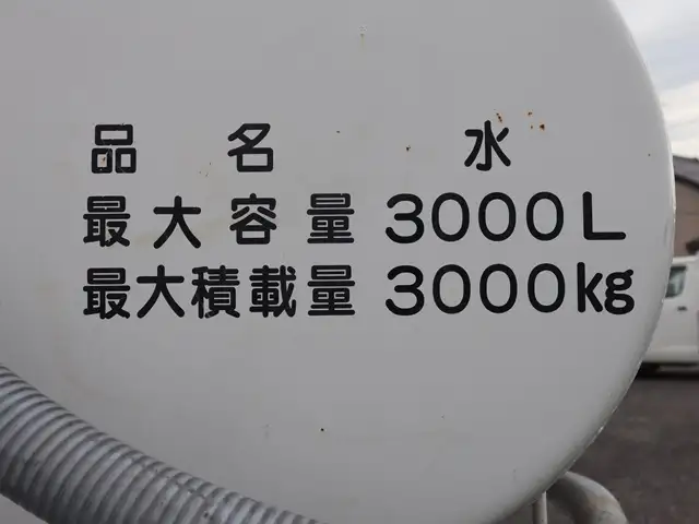 いすゞ エルフ 小型 タンク車 散水車 TKG-NKR85ANの中古トラック画像10