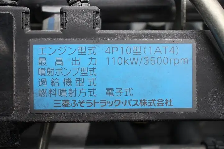 三菱 キャンター 小型 アームロール ツインホイスト TKG-FEA50の中古トラック画像16