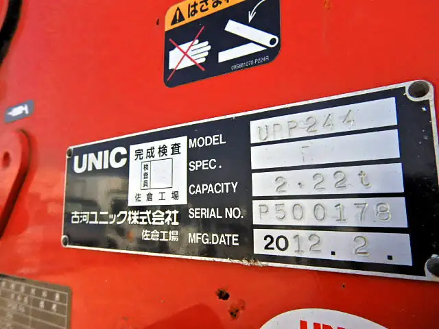 マツダ タイタン 小型 クレーン付 横置簡易クレーン 床鉄板の中古トラック画像12