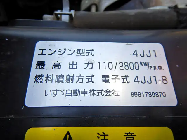 マツダ タイタン 小型 クレーン付 横置簡易クレーン 床鉄板の中古トラック画像19