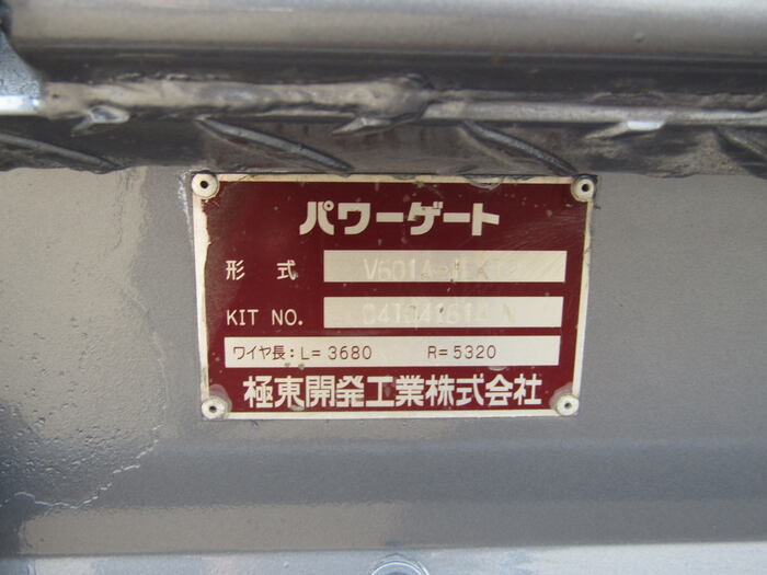 いすゞ エルフ 小型 平ボディ パワーゲート 床鉄板｜画像9