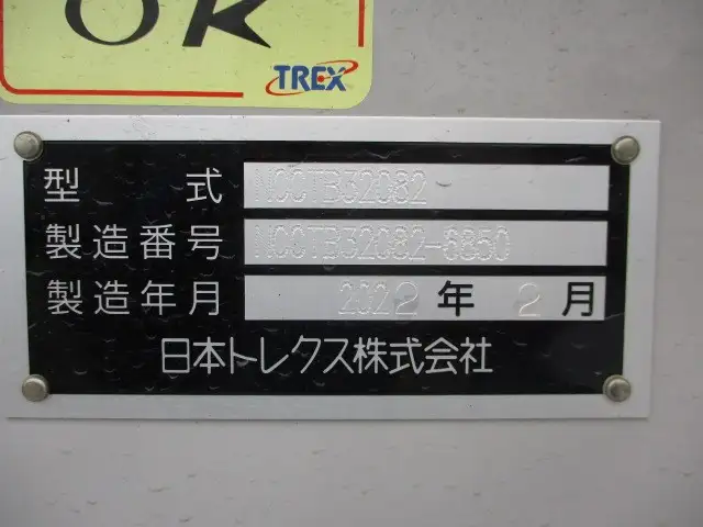国内・その他 国産車その他 トレーラー/その他 トレーラー 3軸 NCCTB32082の中古トラック画像像17