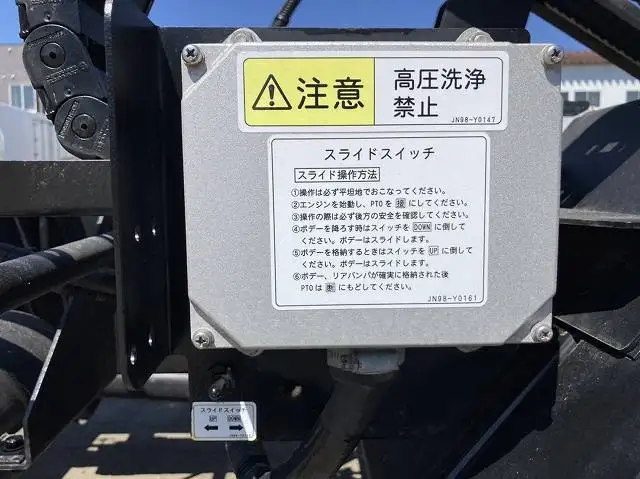 三菱 キャンター 小型 車両重機運搬 ラジコン ウインチの中古トラック画像13