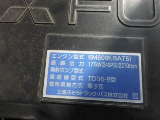 三菱 ファイター 中型/増トン 平ボディ ベッド 2KG-FK62Fの中古トラック画像16