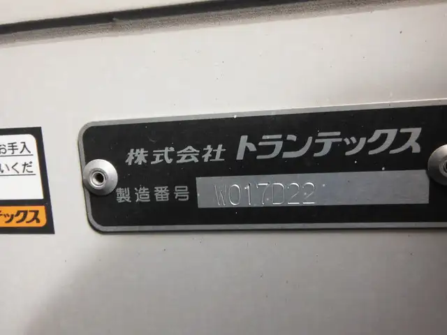 日野 プロフィア 大型 ウイング パワーゲート 床鉄板の中古トラック画像10
