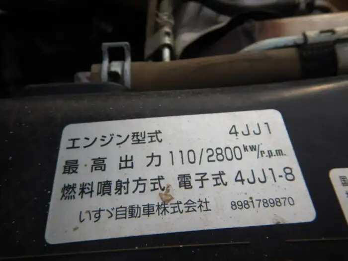 いすゞ エルフ 小型 ダンプ Lゲート TKG-NJR85ANの中古トラック画像像17
