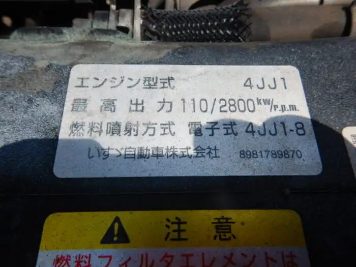 いすゞ エルフ 小型 パッカー車 巻き込み式 回転ダンプ式の中古トラック画像18