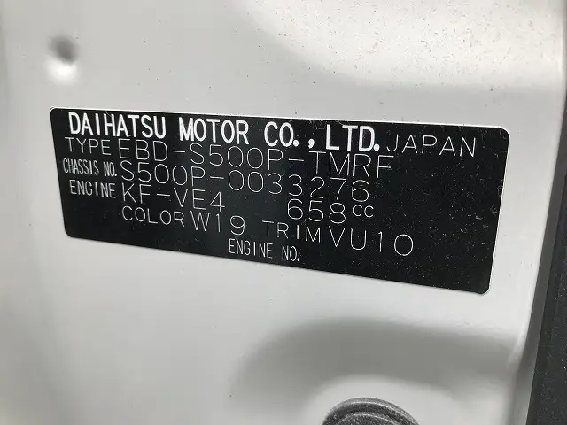 ダイハツ ハイゼット  平ボディ EBD-S500P H28の中古トラック画像8