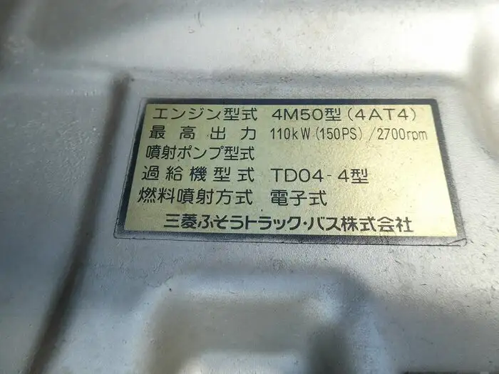 三菱 キャンター 小型 アルミバン パワーゲート サイドドアの中古トラック画像18