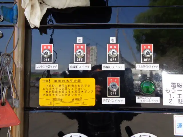 いすゞ フォワード 中型/増トン タンク車 高圧洗浄車 PB-FRR35D3の中古トラック画像10