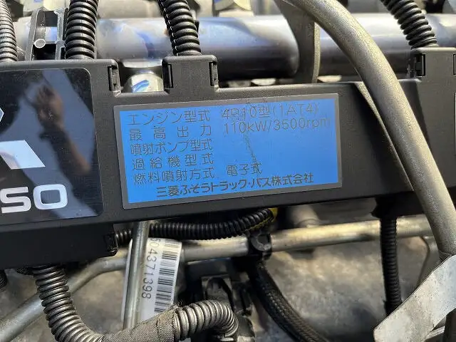 三菱 キャンター 小型 アルミバン パワーゲート TKG-FEA50の中古トラック画像像17