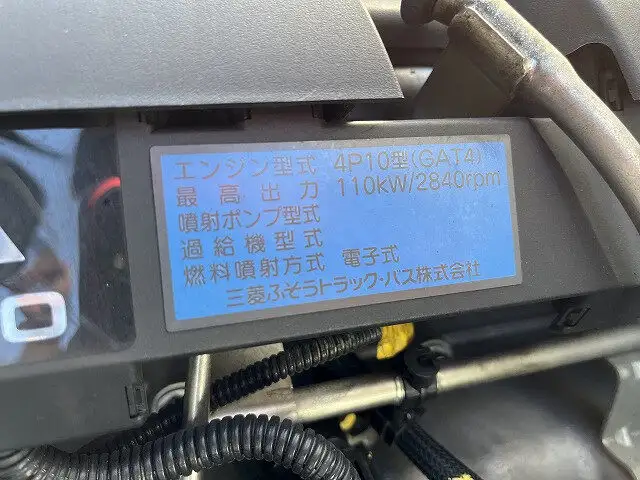 三菱 キャンター 小型 アルミバン TPG-FEA80 H29の中古トラック画像像17