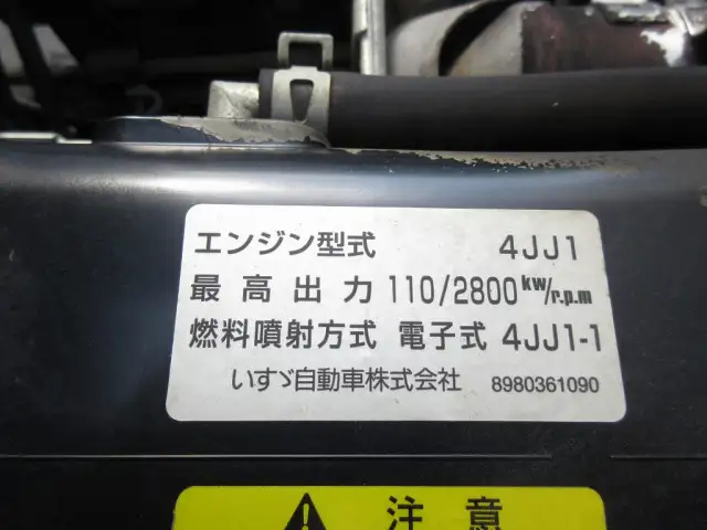 いすゞ エルフ 小型 アルミバン パワーゲート BKG-NMR85ANの中古トラック画像像17