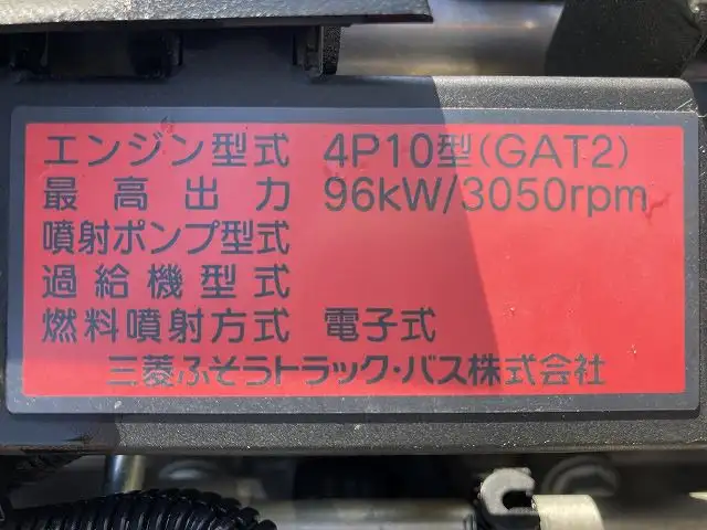 三菱 キャンター 小型 平ボディ TPG-FBA20 H29の中古トラック画像像17