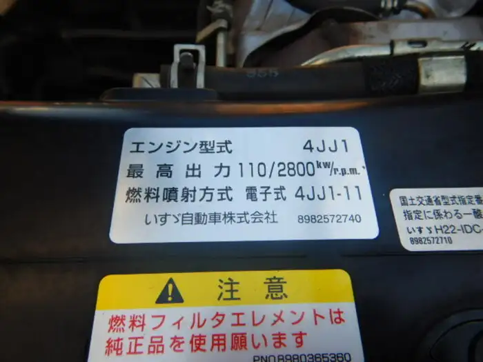 いすゞ エルフ 小型 平ボディ アルミブロック TRG-NLR85ARの中古トラック画像像17