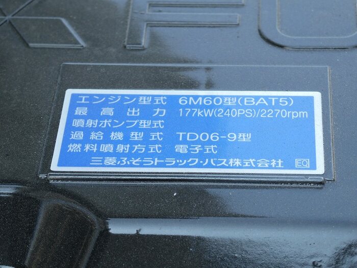 三菱 ファイター 中型 車輌重機運搬 4段クレーン ラジコン|画像18