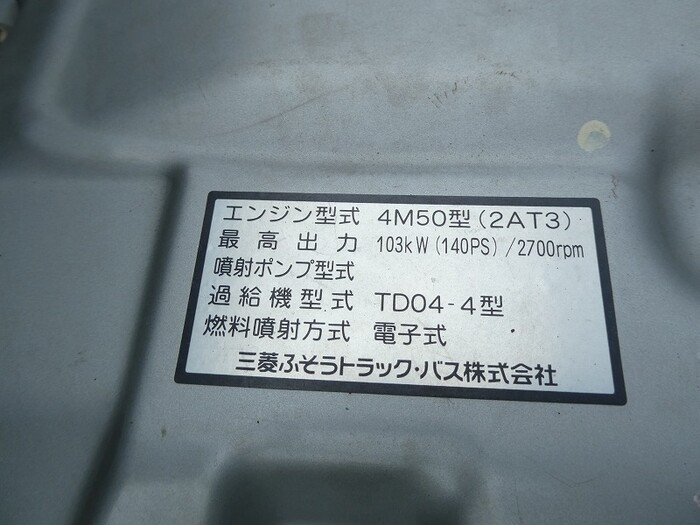三菱 キャンター 小型 平ボディ パワーゲート PA-FE70DB｜画像18