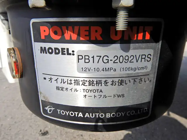 トヨタ タウンエース 小型 平ボディ パワーゲート DBF-S402U改の中古トラック画像像17