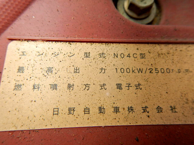 トヨタ ダイナ 小型 平ボディ TKG-XZU710 H24｜画像19
