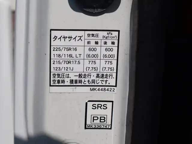 三菱 キャンター 小型 平ボディ TPG-FEB80 H29の中古トラック画像19